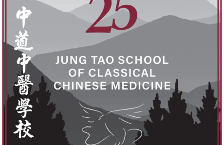 25 jung tao school of classical chinese medicine homecoming