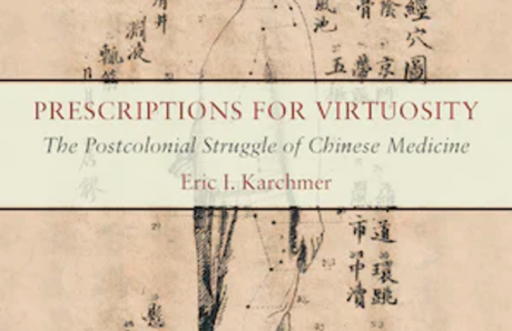 Prescriptions for Virtuosity cover