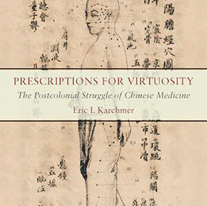 prescriptions for virtuosity cover