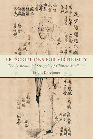 prescriptions for virtuosity cover