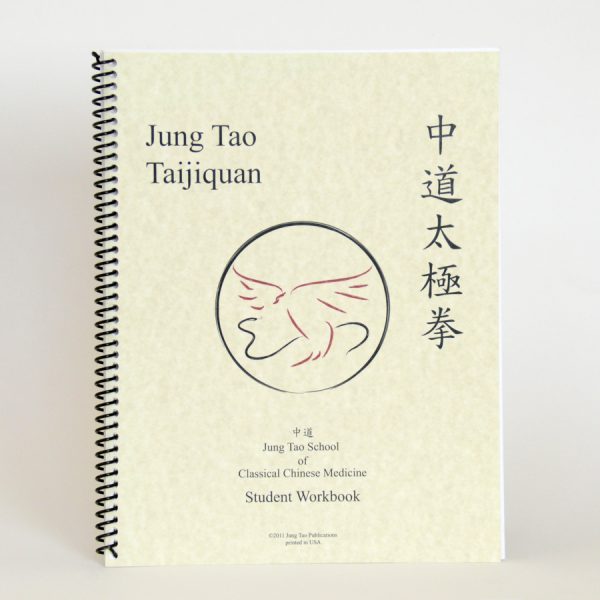 Taijiquan Student Handbook